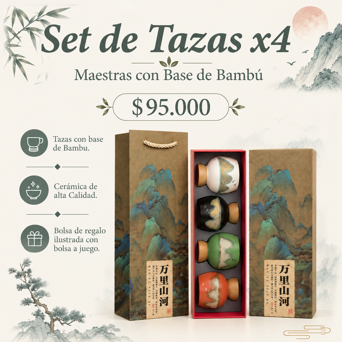 Set de Tazas X4 con Base de Bambú