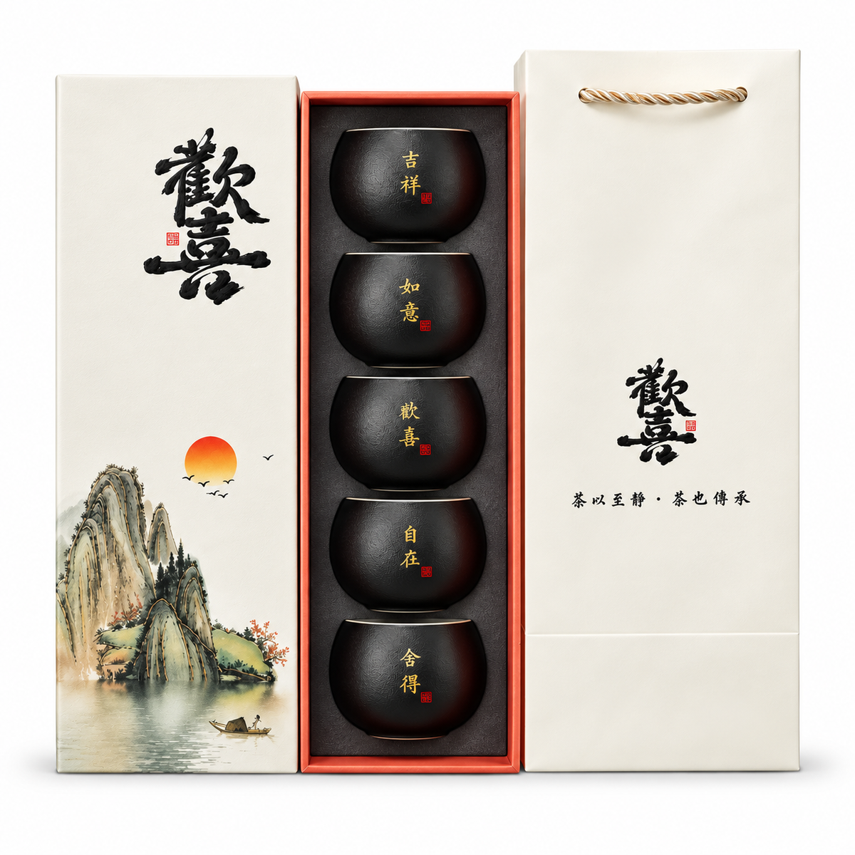 Set de Tazas Negras  para Té   -Caja de Lujo